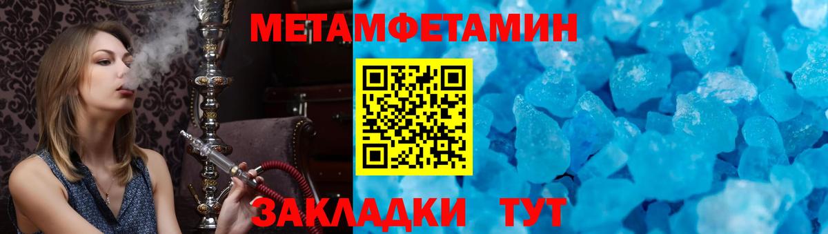 Амфетамин  АМФ 97%  Вход с VPN  Amphetamine  Славгород 