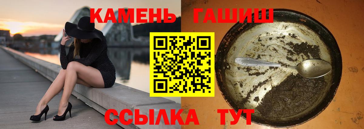 Гашиш Ice-O-Lator  Гашиш  Славгород  ГАШИШ hashish  Вход с VPN 