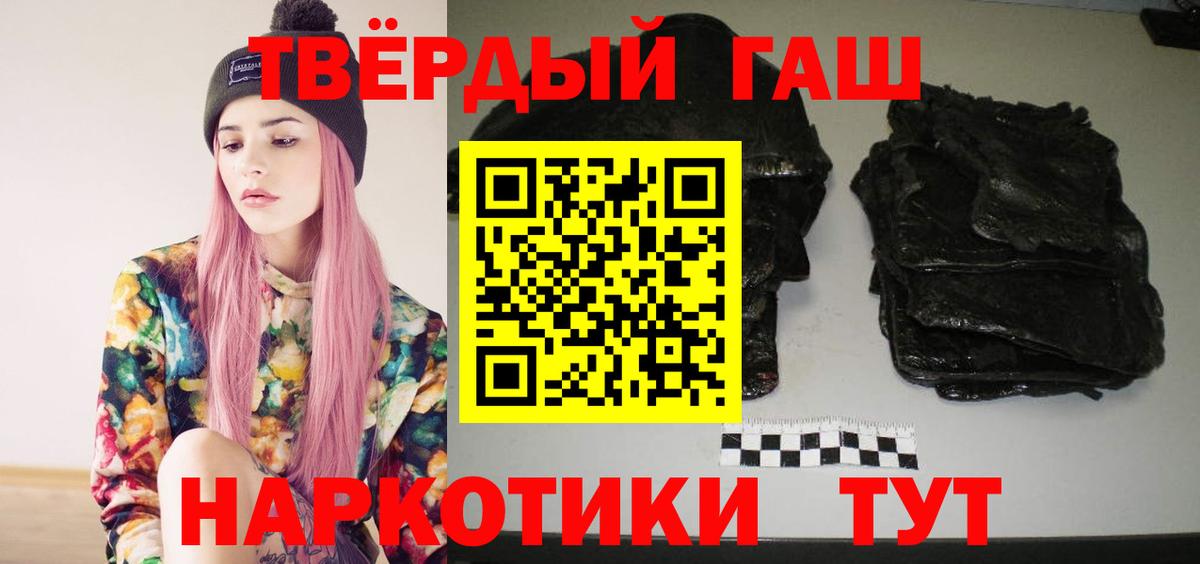ГАШ Ice-O-Lator Славгород