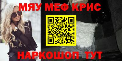 дживик Малоярославец