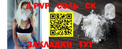 дживик Малоярославец