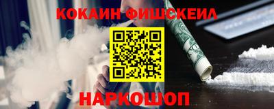 индика Малгобек