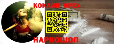 дживик Малоярославец