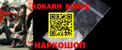 дживик Малоярославец
