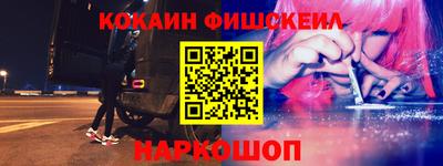 соль курить ск Мариинск
