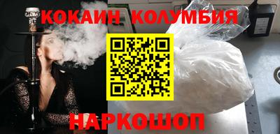 индика Малгобек