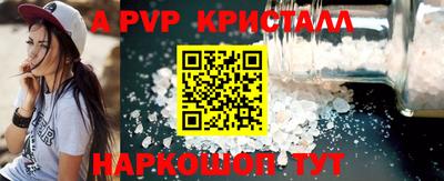 соль курить ск Мариинск