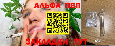 соль курить ск Мариинск