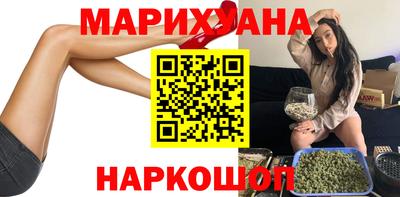 соль курить ск Мариинск