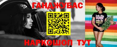 соль курить ск Мариинск