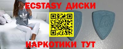 соль курить ск Мариинск