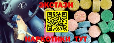 индика Малгобек