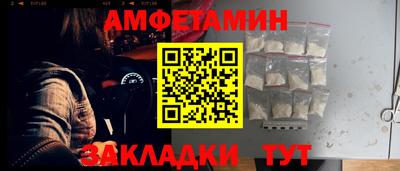 соль курить ск Мариинск