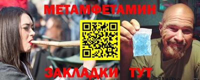 соль курить ск Мариинск