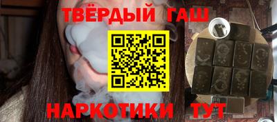 соль курить ск Мариинск