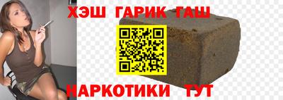 соль курить ск Мариинск