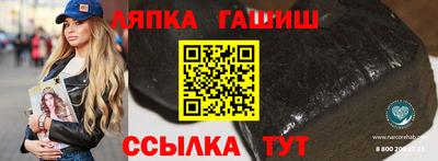 дживик Малоярославец