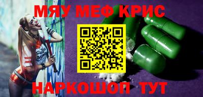 соль курить ск Мариинск