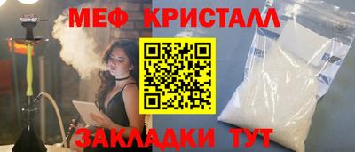 индика Малгобек