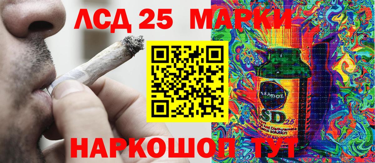 хочу наркоту  Марки 25I-NBOMe 1500мкг  Вход с VPN  Славгород 